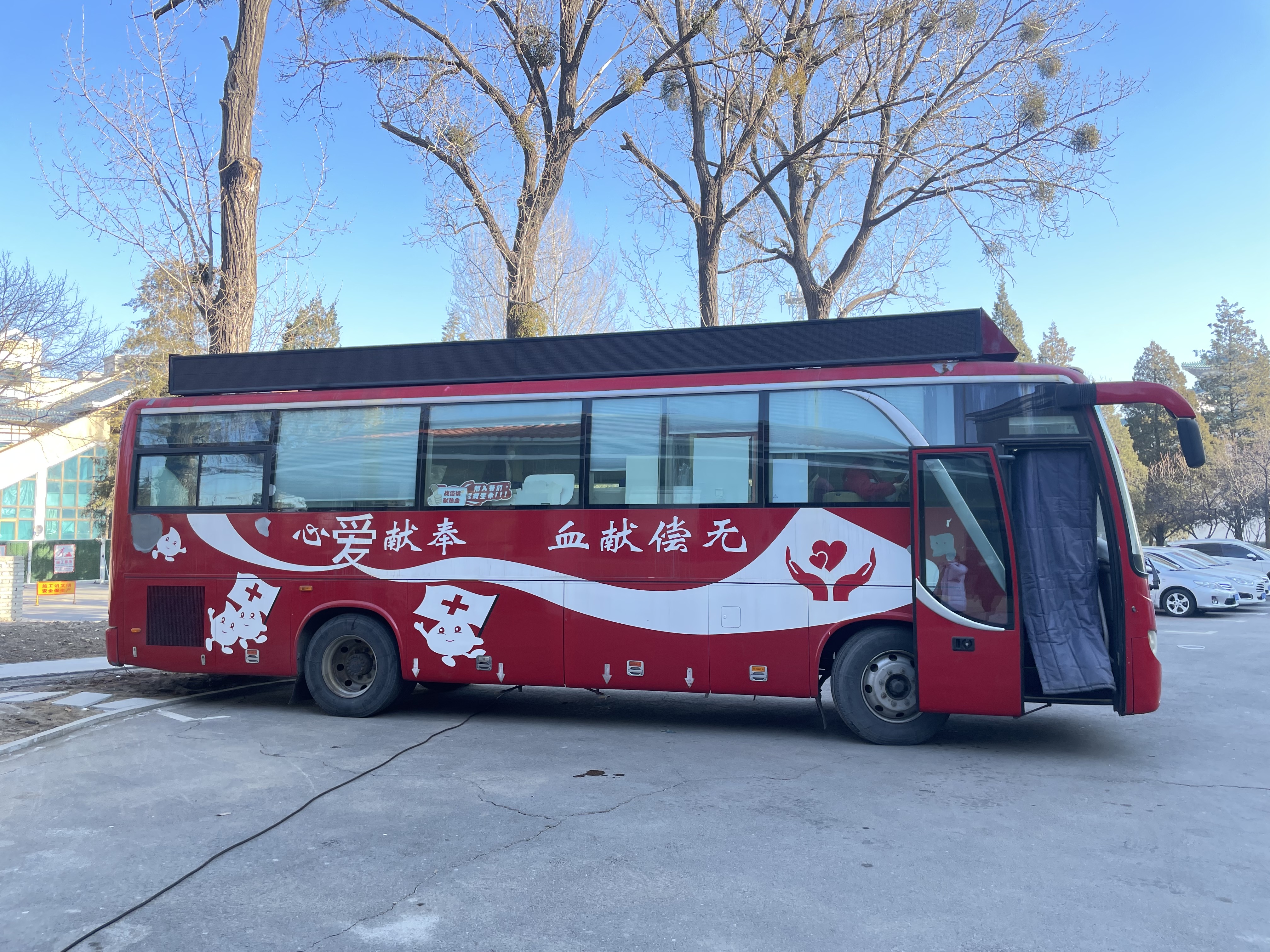 開展無償獻血志愿活動 以實際行動為生命加油！