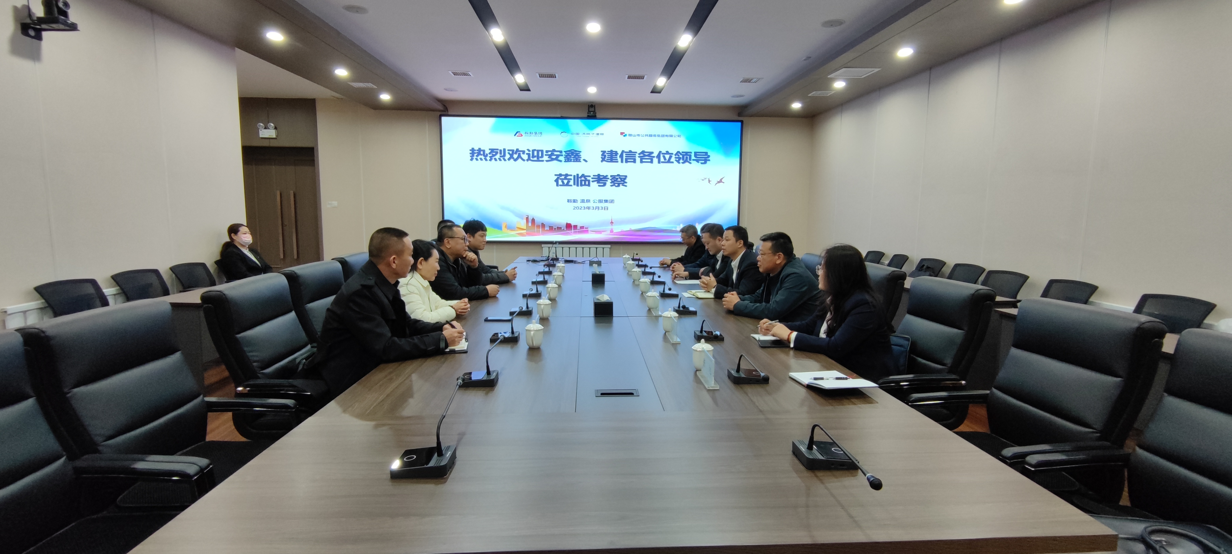 大連安鑫公司、建信評估公司蒞臨三集團考察調(diào)研