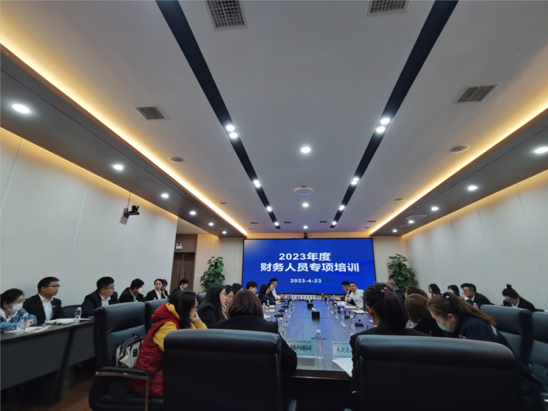 鞍勤集團(tuán)、溫泉集團(tuán)、公服集團(tuán)舉辦2023年度財(cái)務(wù)人員專項(xiàng)培訓(xùn)