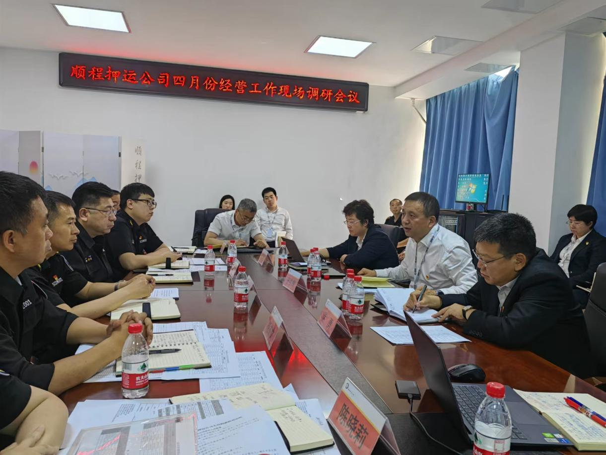 鞍勤、溫泉、公服集團(tuán)召開(kāi)月度經(jīng)濟(jì)分析會(huì)暨重點(diǎn)子公司經(jīng)營(yíng)調(diào)研現(xiàn)場(chǎng)會(huì)