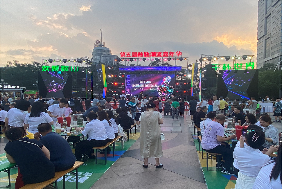 持續(xù)推進(jìn)惠民事業(yè)發(fā)展，為鋼城發(fā)展共謀新篇