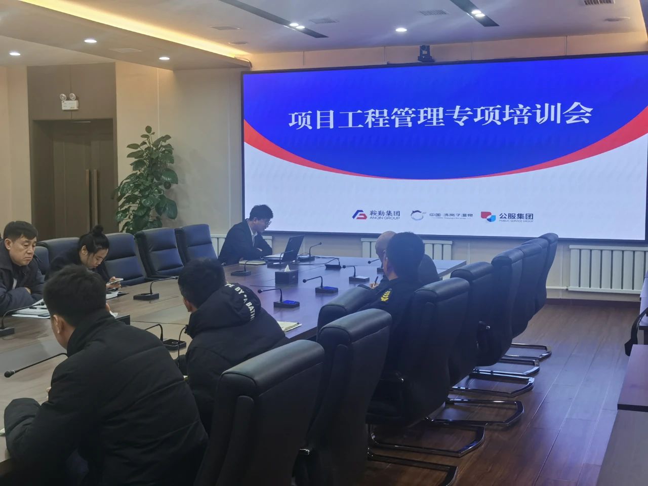 提升項(xiàng)目管理能力，助力項(xiàng)目卓越執(zhí)行