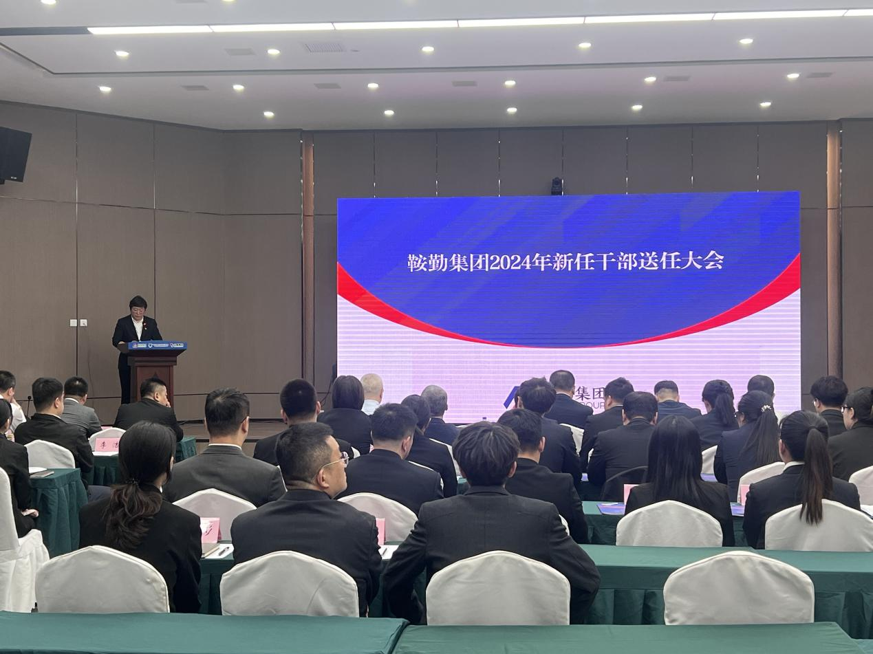 三能改革落實地，集團(tuán)書寫新篇章