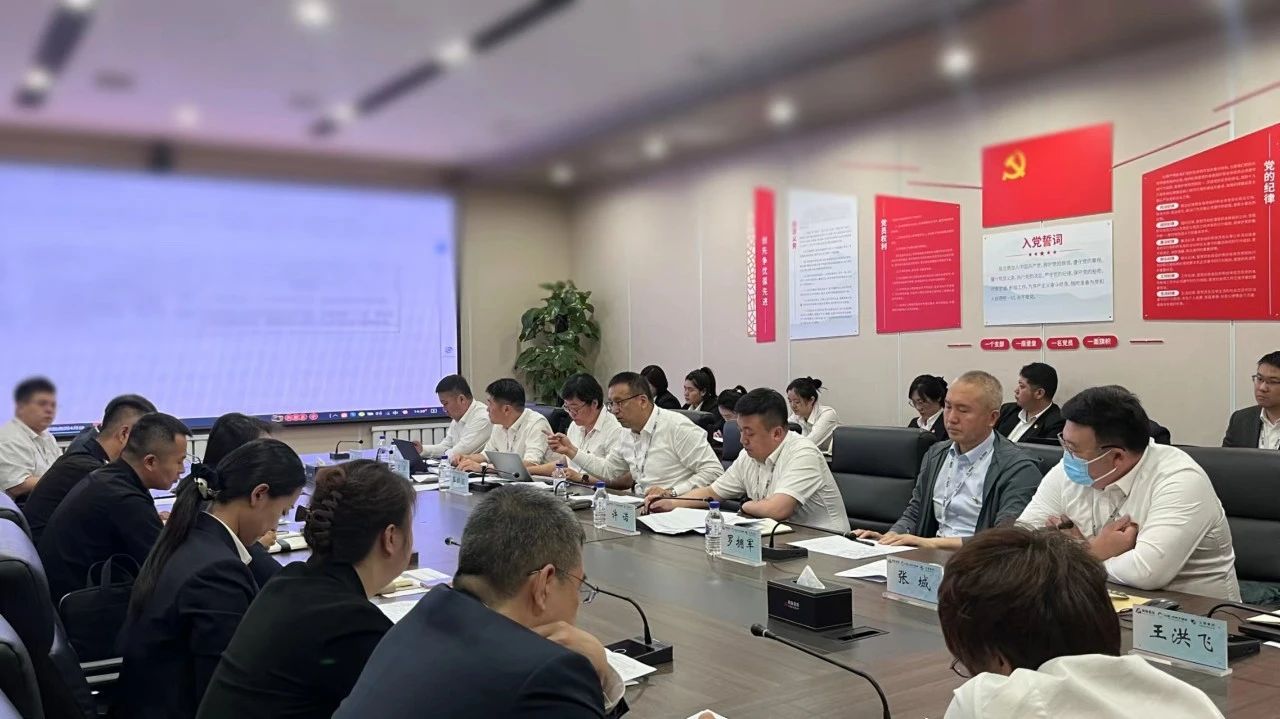 “聚焦全面預(yù)算指標(biāo)，助力運營效能提升”鞍勤、溫泉、公服集團(tuán)召開5月份經(jīng)營管理協(xié)調(diào)會