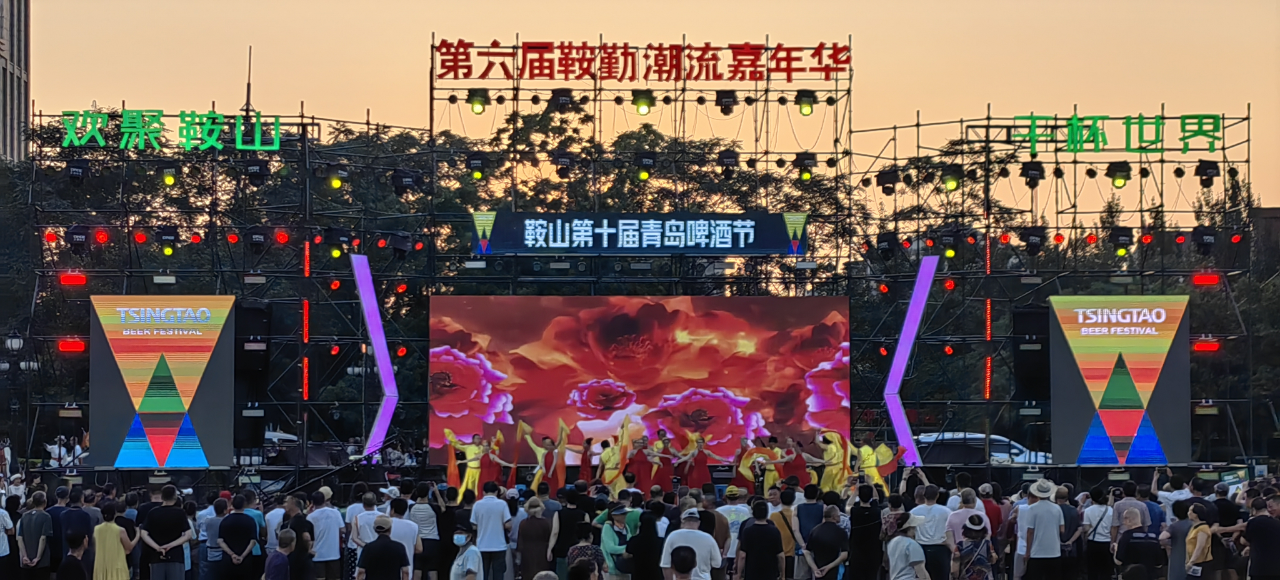 藝術(shù)鉛華，精彩盛世，嘉年華如約而至